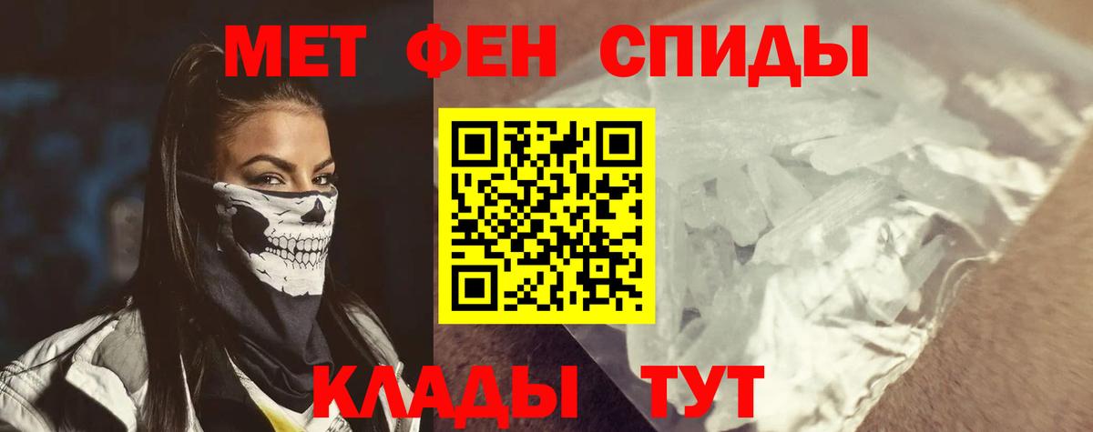 Новочебоксарск  АМФЕТАМИН  Вход с VPN  АМФЕТАМИН Premium 