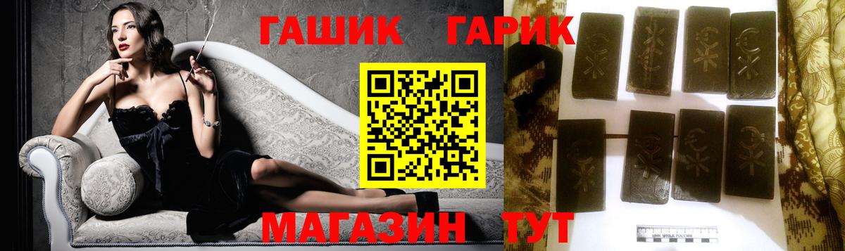 ГАШ убойный Новочебоксарск