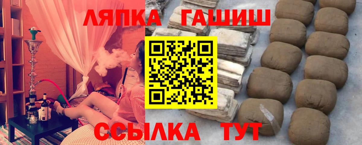Гашиш гарик  Гашиш  Вход с VPN  Новочебоксарск  Гашиш гашик 