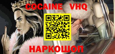 каннабис Будённовск