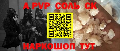 apvp Бугуруслан