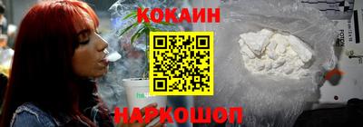 кокаин колумбия Бузулук