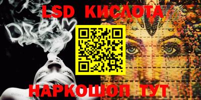 каннабис Будённовск