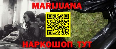 каннабис Будённовск