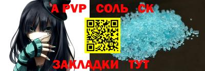 кокаин колумбия Бузулук