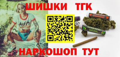каннабис Будённовск