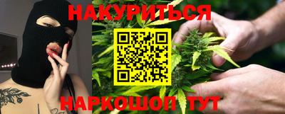 каннабис Будённовск