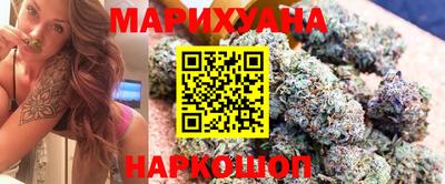 каннабис Будённовск