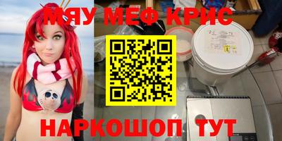 каннабис Будённовск