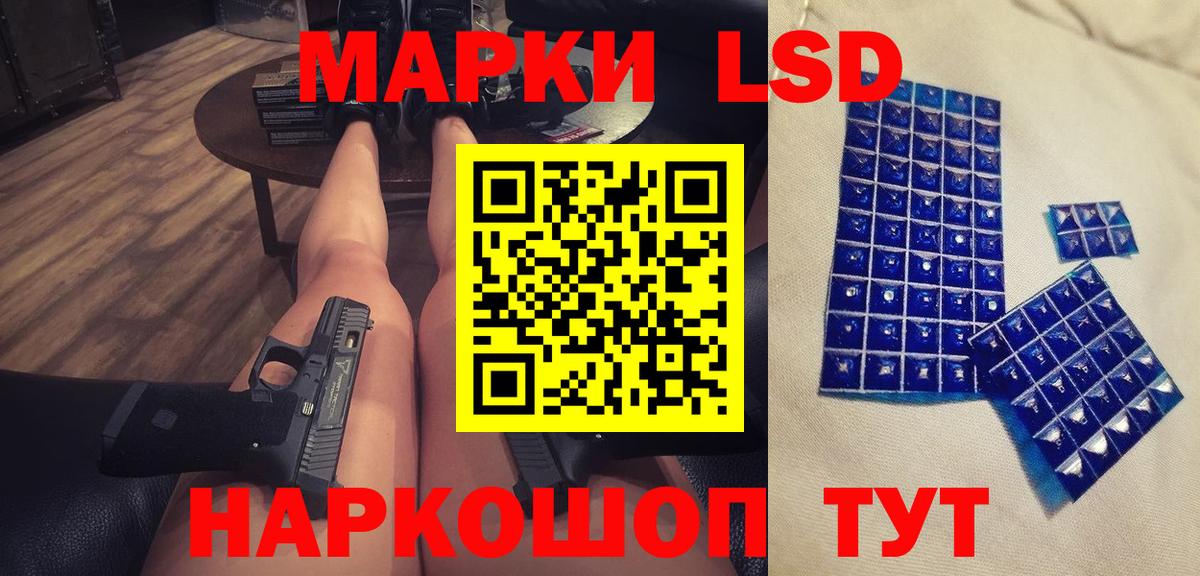 Новочебоксарск  ЛСД экстази кислота  Лсд 25 экстази  Вход с VPN 