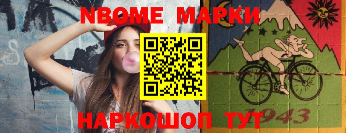 LSD-25 экстази кислота Новочебоксарск