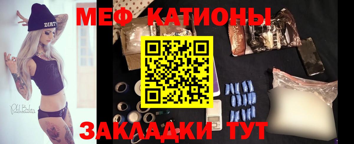 МЕФ  Новочебоксарск