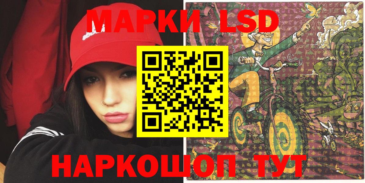 Марки NBOMe 1500мкг  Марки NBOMe 1500мкг  Вход с VPN  Новочебоксарск 