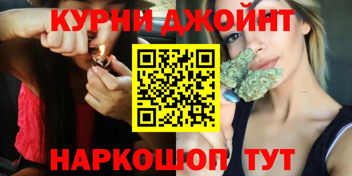 Новочебоксарск  Шишки марихуана Amnesia  Бошки марихуана семена  Вход с VPN  Конопля гибрид 